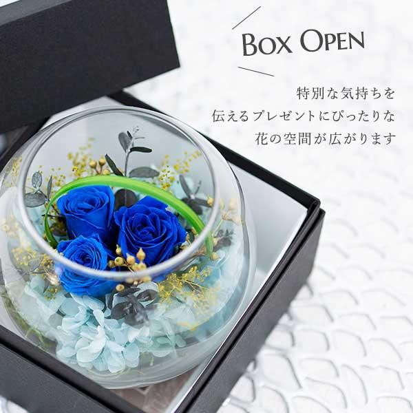 プリザーブドフラワー 運気UP 風水グラスプリザーブドフラワー プリザーブドフラワー 運気UP 風水グラスプリザーブドフラワー