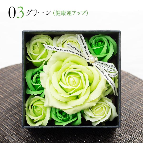 ソープフラワー ボックス 結婚祝い 花色で運気アップ風水フラワー