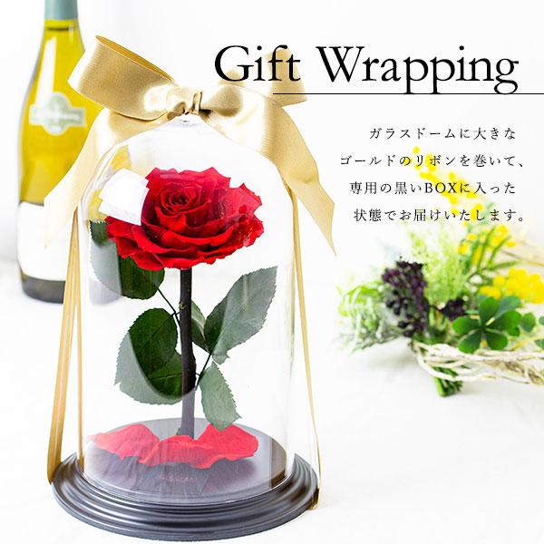 プリザーブドフラワー 運命を繋ぐ赤花 Destiny*Rose 花 ローズ