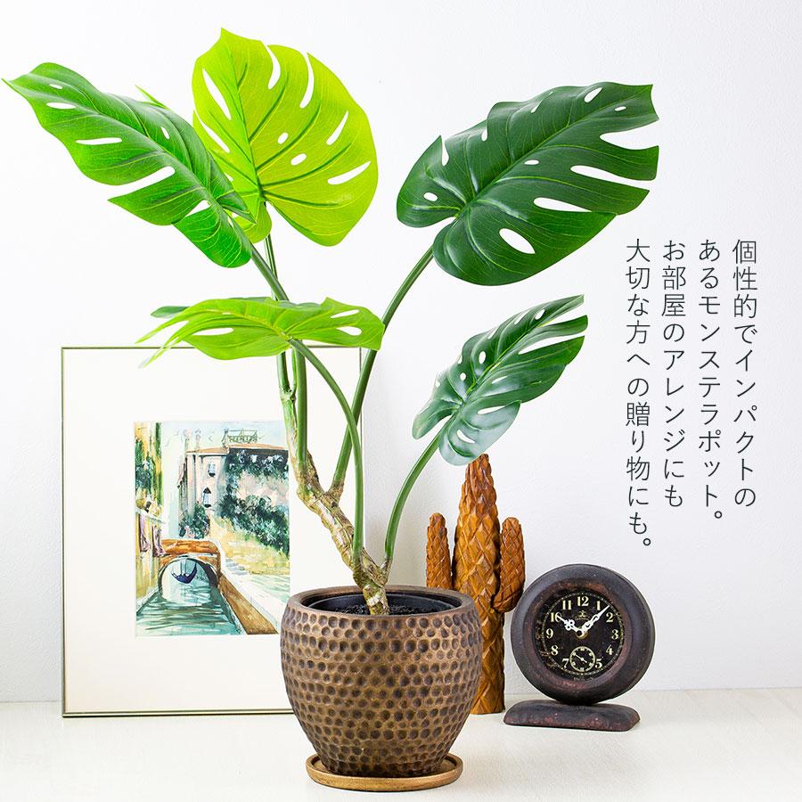 インテリア小物 モンステラ付き緑色陶器花瓶