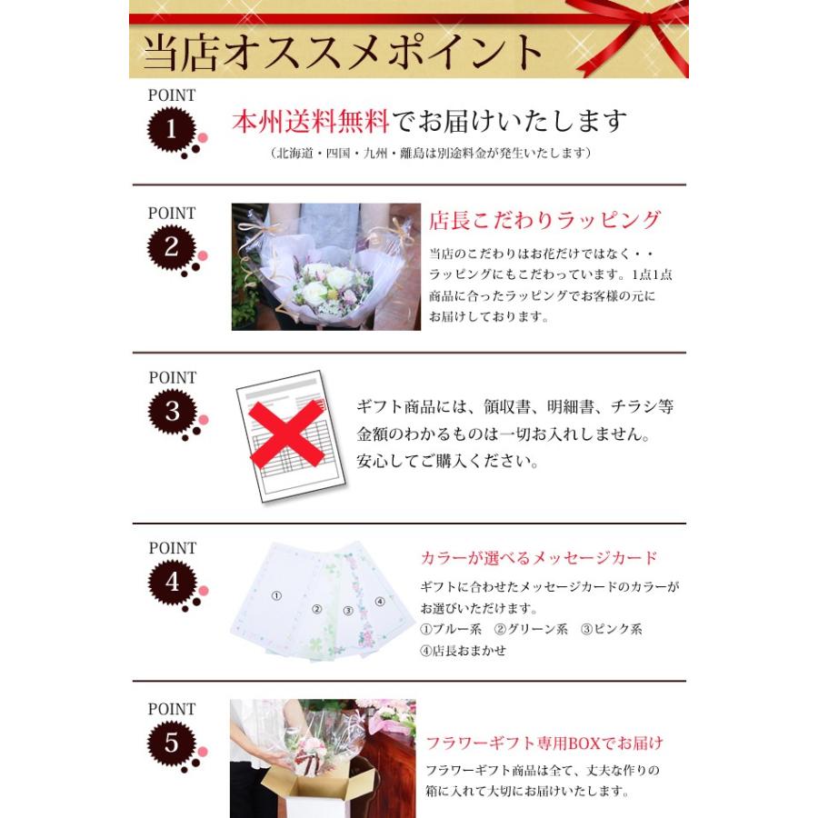 BOXフラワー プリザーブドフラワー ボックスフラワー カラー：レッド BOXフラワー |  | 04