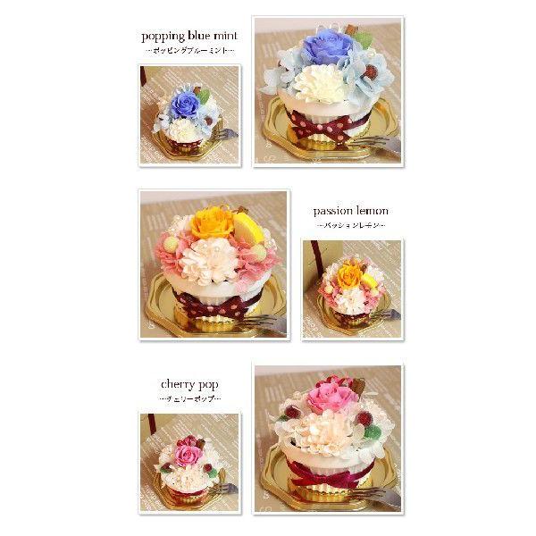 プリザーブドフラワー フラワーケーキ ミニタイプ 6COLOR 花 ギフト プレゼント 誕生日祝い |  | 02