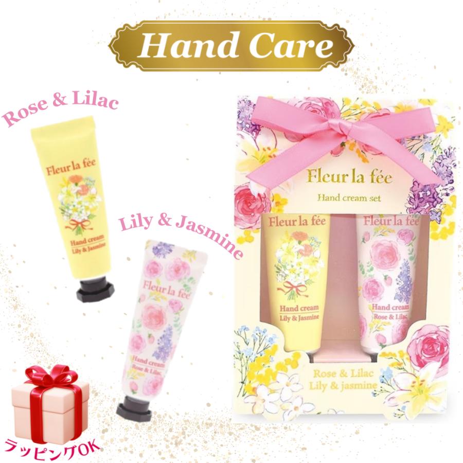 新商品 送料無料 フルールラフェ ハンドクリーム 2本セット チャーリー プチギフトセット 女性 誕生日 プレゼント お礼 お返し お祝い 030 052 フルール ド カメリア Yahoo 店 通販 Yahoo ショッピング