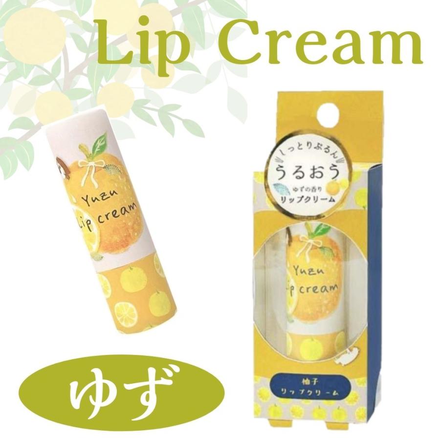 送料無料 ゆず リップクリーム プチギフト 女性 誕生日 プレゼント お礼 お返し お祝い 記念品 贈答品 030 101 フルール ド カメリア Yahoo 店 通販 Yahoo ショッピング