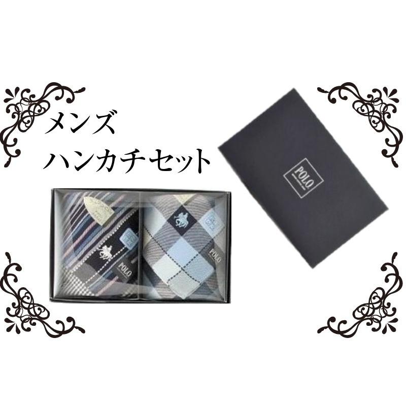 退職 プレゼント Polo ポロ ブランド ハンカチ ギフトセット メンズ ２枚組 先染めハンカチ 紳士 男性 誕生日 お礼 お返し お祝い 105 080 01 フルール ド カメリア Yahoo 店 通販 Yahoo ショッピング