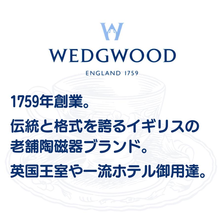 ウェッジウッド タオルハンカチ ワイルドストロベリー ホワイト カラー刺繍 高級 海外 ブランド 女性 ギフト プレゼント ラッピング WEDGWOOD｜fleur-de-camelia2｜07