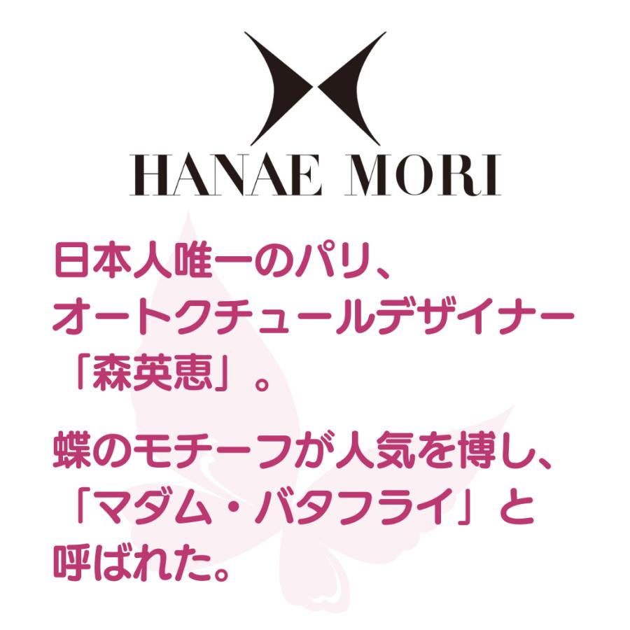 ハナエモリ タオルハンカチ 蝶の戯れ ピンク レディース ブランド 女性 ギフト プレゼント ラッピング HANAE MORI｜fleur-de-camelia2｜06