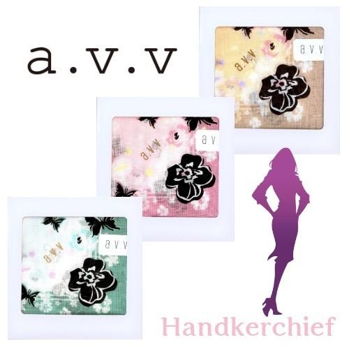 A V V ガーゼハンカチ パンジー ギフトボックス入り レディース ブランド 誕生日 女性 数々の賞を受賞 お返し お祝い プレゼント お礼