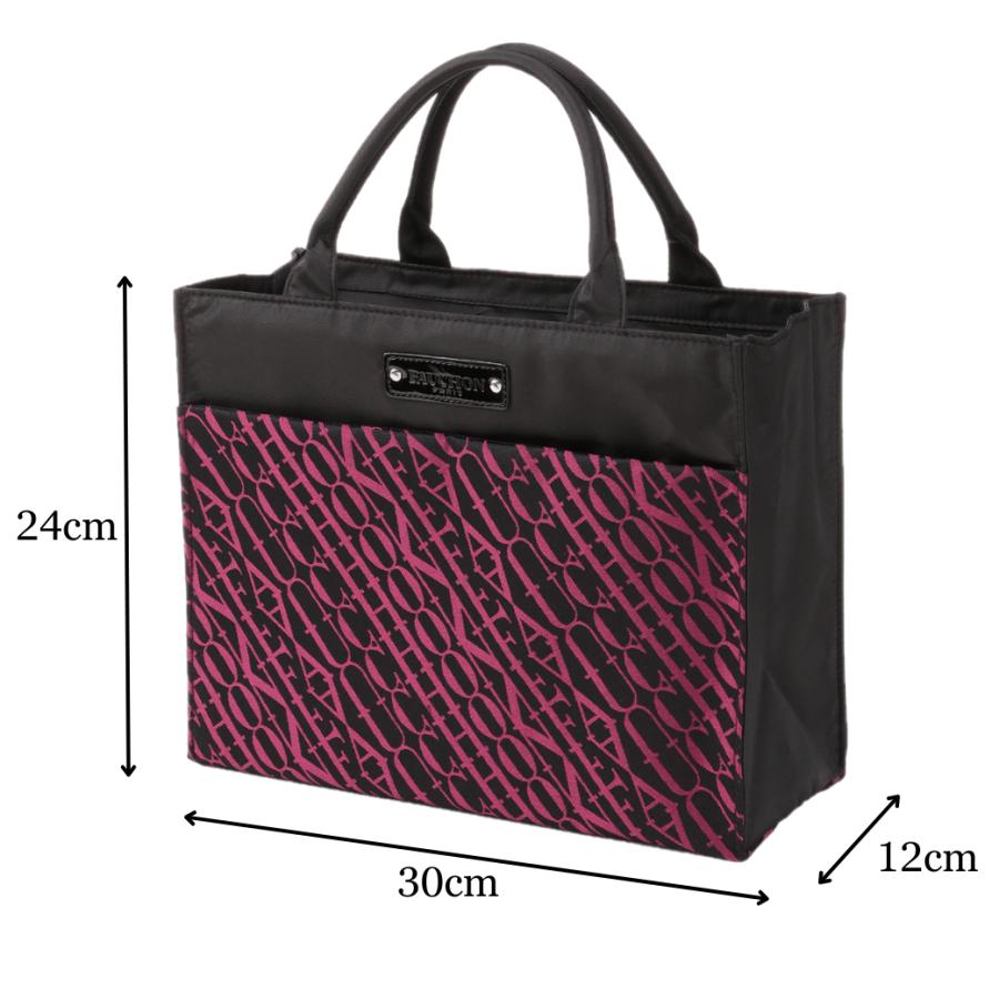 FAUCHON フォション ランチトートバッグ Mサイズ ピンク 高級 FAUCHON フォション ランチトートバッグ Mサイズ ピンク 高級