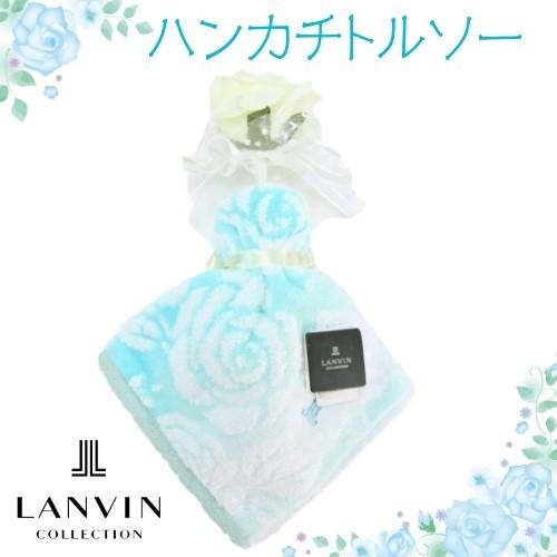 クリスマス ギフト Lanvin ランバン ハンカチトルソー タオルハンカチ ローズボールペン ギフトセット 国内送料無料 ブランド お祝い 誕生日 お返し お礼 レディース 女性