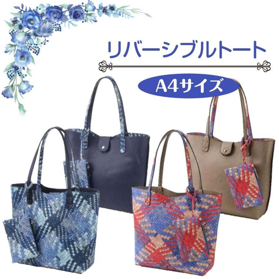 Avancer アヴァンセ リバーシブル トートバッグ パスケース付 A４対応 横型 メッシュ柄 通勤 通学 オフィス レディース ハンドバック 532 065 5 フルール ド カメリア Yahoo 店 通販 Yahoo ショッピング