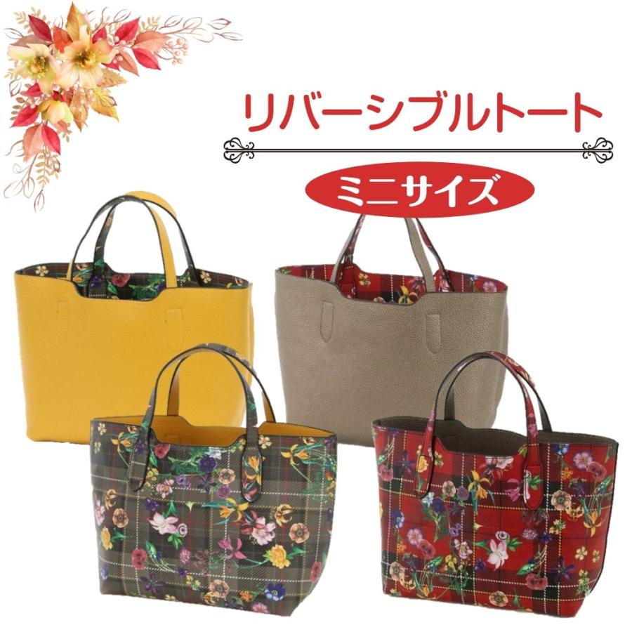 Avancer アヴァンセ ミニ トートバッグ リバーシブル 横型 格子花柄 無地 通勤 通学 オフィス サイドバッグ サブバッグ レディースバック 532 685 フルール ド カメリア Yahoo 店 通販 Yahoo ショッピング