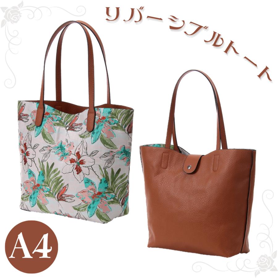 A4トートバッグ ゆり キャメル リバーシブル ラルジュ Avancer A4トートバッグ ゆり キャメル リバーシブル ラルジュ Avancer