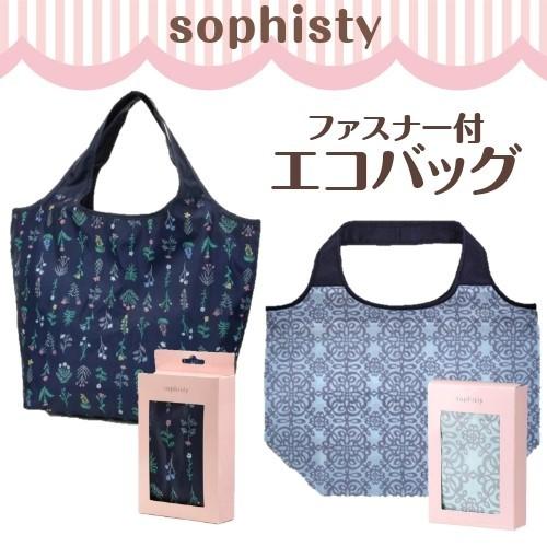 ソフィスティ Sophisty エコバッグ ファスナー付き コンビニ エコバック 折りたたみ 軽量 ショッピング 買い物 レジ袋 旅行 トラベル 575 1 フルール ド カメリア Yahoo 店 通販 Yahoo ショッピング