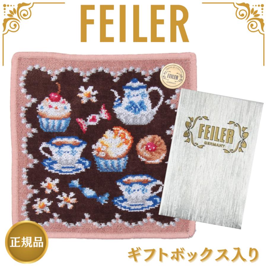 feiler フェイラー ハンカチ スウィートトリート ブラウン 専用 feiler フェイラー ハンカチ スウィートトリート ブラウン 専用