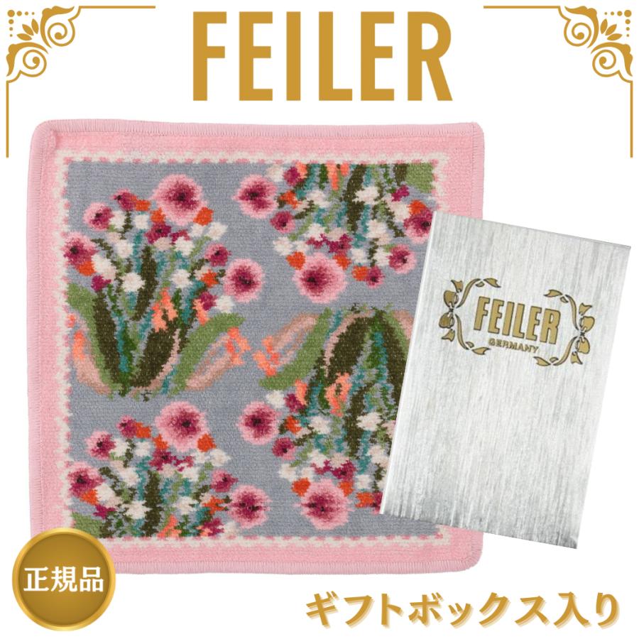 feiler フェイラー ハンカチ ポンポネット グレー 専用ギフト feiler フェイラー ハンカチ ポンポネット グレー 専用ギフト