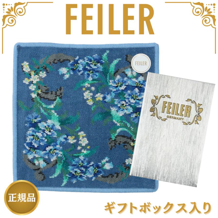 feiler フェイラー 新作ハンカチ 正規品 エーデルブラウ ブルー feiler フェイラー 新作ハンカチ 正規品 エーデルブラウ ブルー