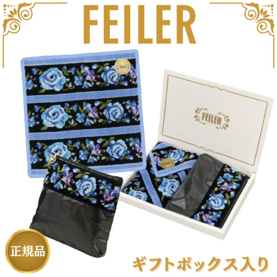 feiler フェイラー ハンカチ ポーチセット 正規品 アデリーナ feiler フェイラー ハンカチ ポーチセット 正規品 アデリーナ