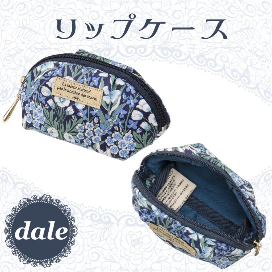 ポーチ ネイビー 小物入れ デール dale リップケース ボタニカル 