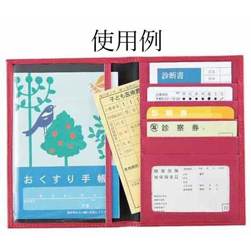 お薬手帳ケース 診察券ケース 保険証ケース モザイク メッシュ 透明フィルム付き 手帳型 スリム 薄型 カードケース 旅行 トラベル パスポートケース 594 174 フルール ド カメリア Yahoo 店 通販 Yahoo ショッピング