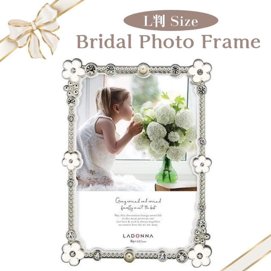 フォトフレーム ブライダル パールフラワー ｌ判 ウェディング 結婚祝い ギフト 女性 誕生日 プレゼント お祝い 送料無料 917 348 フルール ド カメリアyahoo 店 通販 Yahoo ショッピング