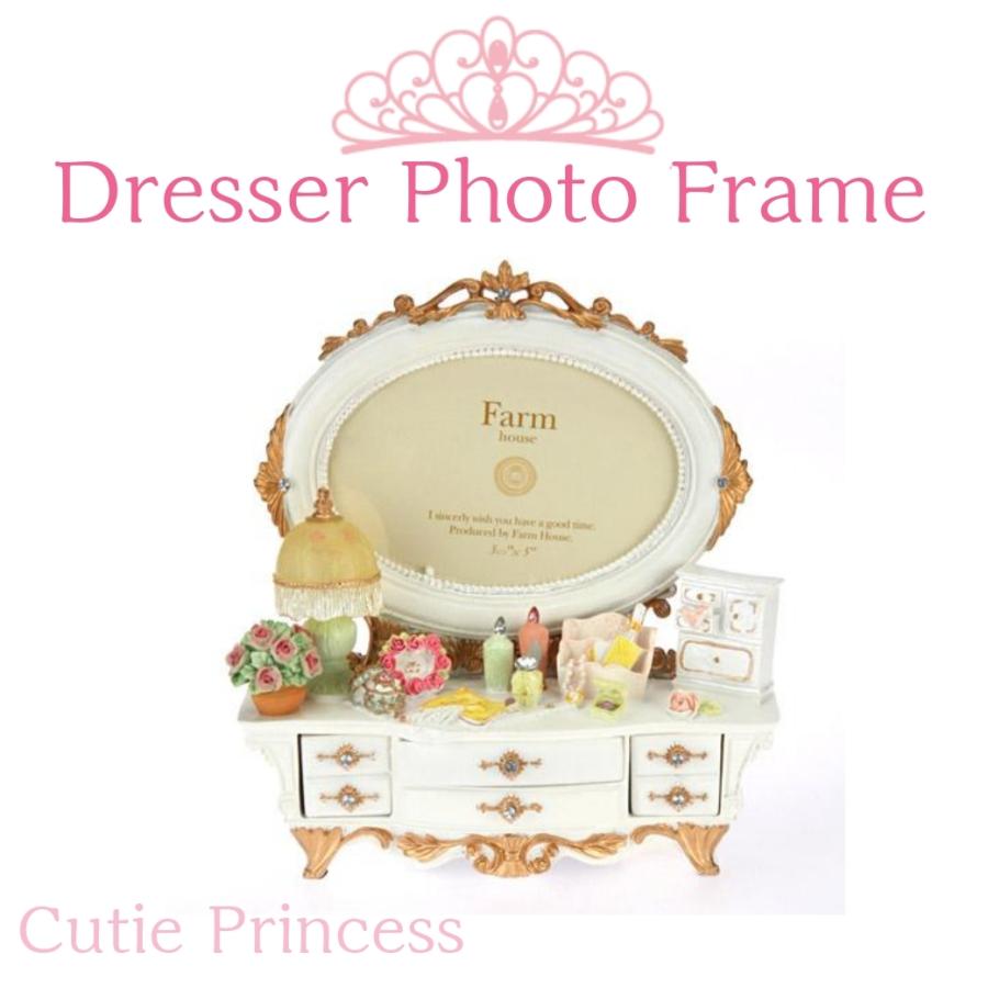 キュートなお姫様 フォトフレーム ドレッサー 写真立て ホワイト ギフト 姫系雑貨 女性 子供 誕生