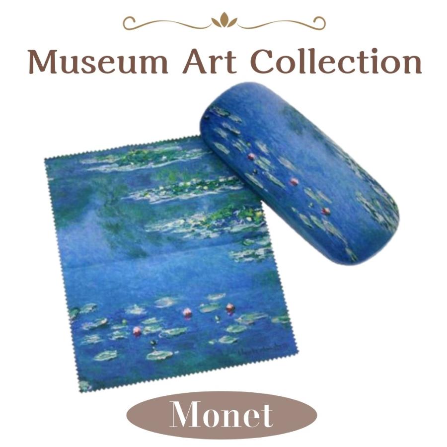 再販ご予約限定送料無料 送料無料 世界の名画 メガネケース モネ 睡蓮 メガネクロス付き 美術 芸術 ギフト お礼 お返し お祝い Wantannas Go Id