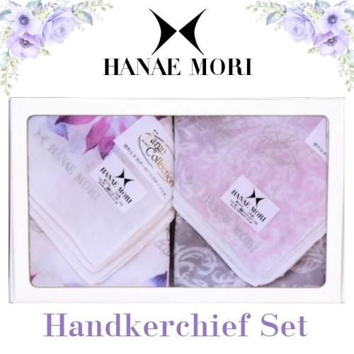 Hanae Mori ハナエモリ ガーゼ ハンカチ 2枚組 ゆり 蔦 ギフトセット レディース ブランド 女性 誕生日 プレゼント お礼 お返し お祝い Hm110 4 196set フルール ド カメリア Yahoo 店 通販 Yahoo ショッピング