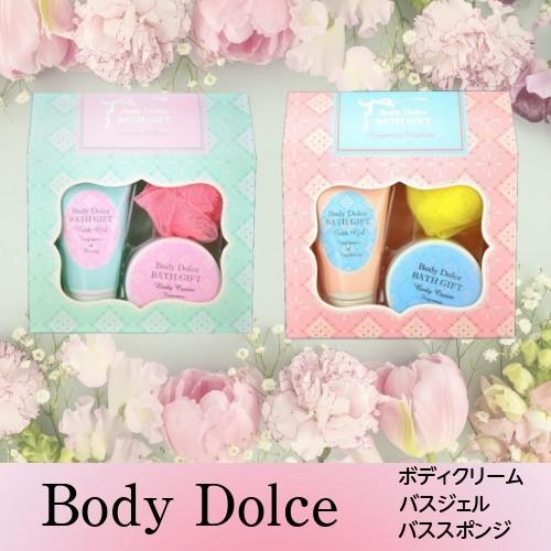 バスグッズ ギフトセット ボディドルチェ 入浴剤 ボディクリーム バスジェル 女性 母の日 誕生日 プレゼント お礼 お返 お祝 Ob Byg 1 フルール ド カメリア Yahoo 店 通販 Yahoo ショッピング