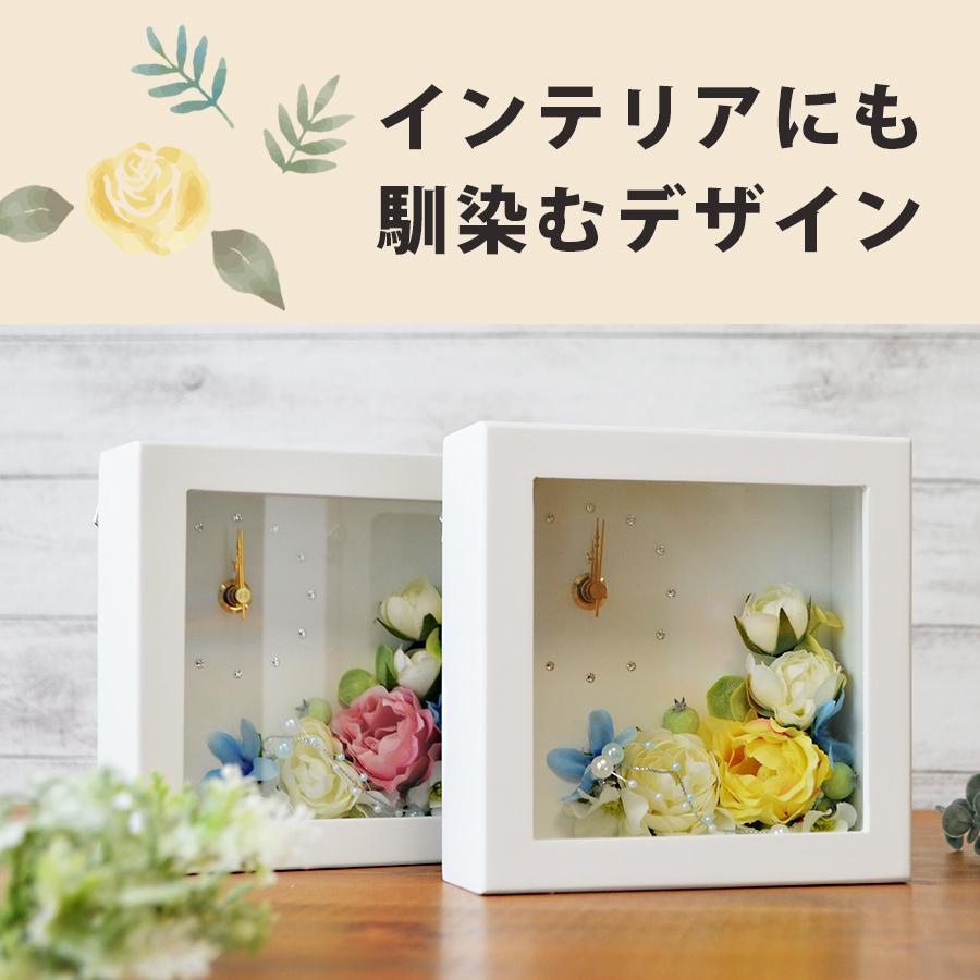 花時計 アーティフィシャルフラワー 時計 誕生日 ギフト  贈り物 |  | 03