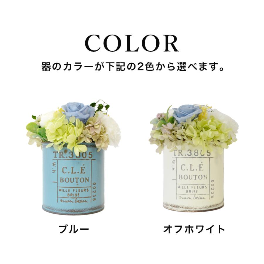 遅れてごめんね 母の日 プリザーブドフラワー ハーブティー セット プレゼント お祝い 誕生日 花 ハーブティーセット ギフトセット |  | 07