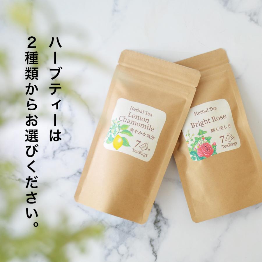 遅れてごめんね 母の日 プリザーブドフラワー ハーブティー セット プレゼント お祝い 誕生日 花 ハーブティーセット ギフトセット |  | 08