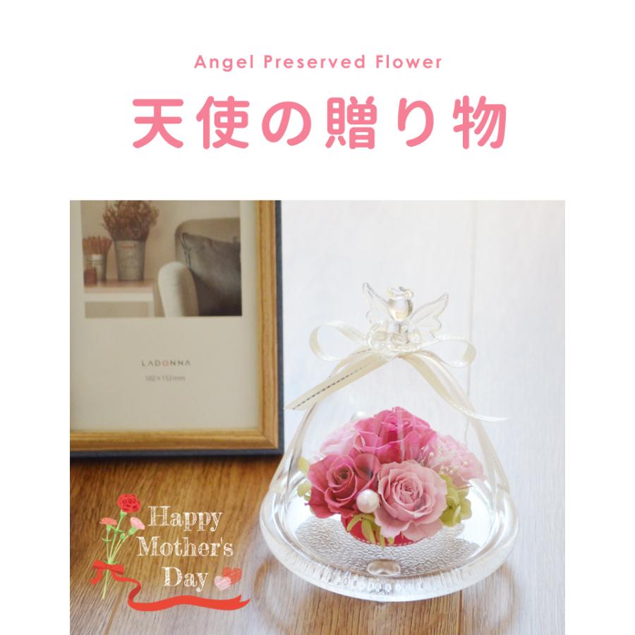 遅れてごめんね 母の日 プリザーブドフラワー ギフト プレゼント 花 ガラスエンジェル プリザーブドフラワーアレンジメント 贈り物 メッセージカード付き | 