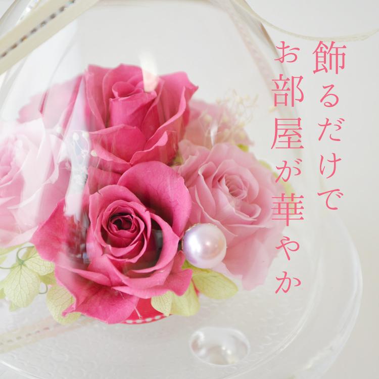 遅れてごめんね 母の日 プリザーブドフラワー ギフト プレゼント 花 ガラスエンジェル プリザーブドフラワーアレンジメント 贈り物 メッセージカード付き |  | 02