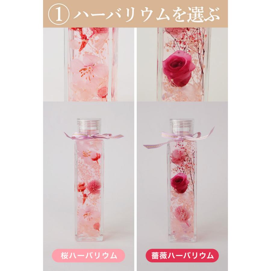遅れてごめんね母の日 ハーバリウム ギフト プレゼント 花 選べる！桜と薔薇の素敵なハーバリウム＆ハーブティーギフトセット メッセージカード付 贈り物 |  | 02