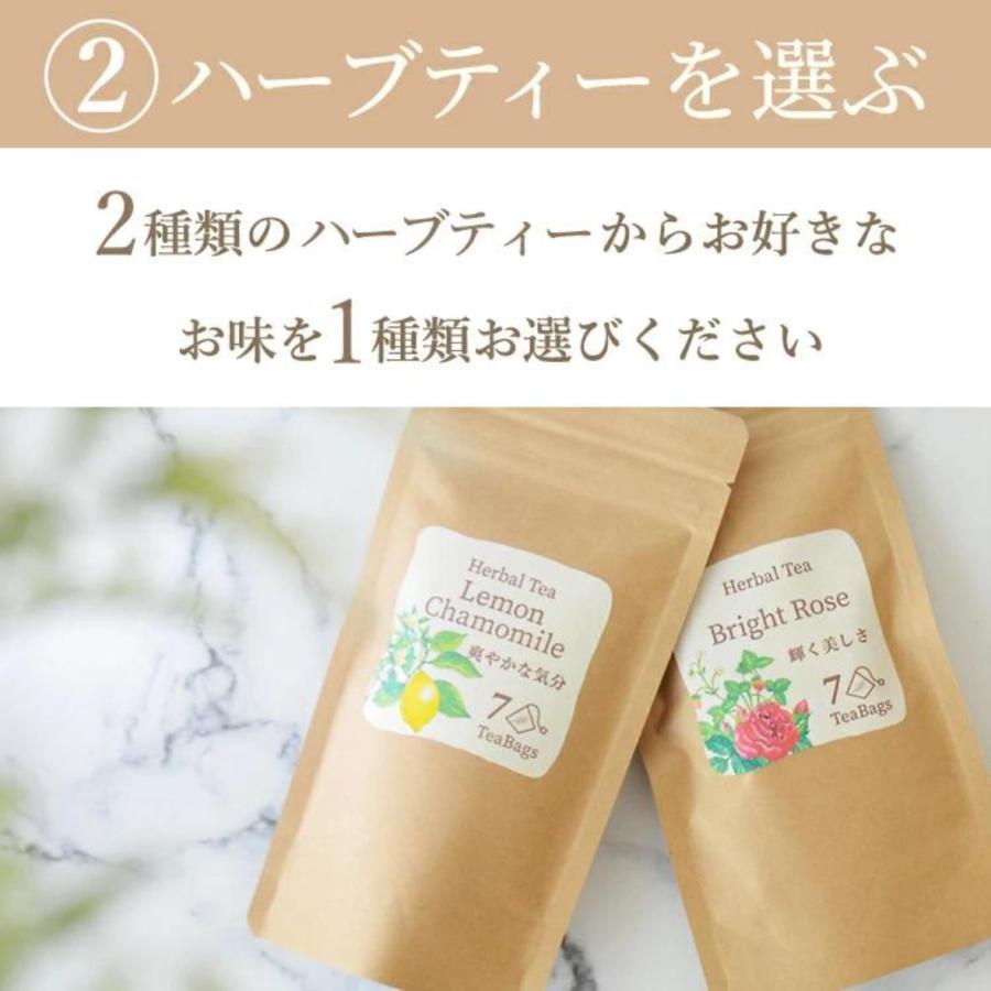 遅れてごめんね母の日 ハーバリウム ギフト プレゼント 花 選べる！桜と薔薇の素敵なハーバリウム＆ハーブティーギフトセット メッセージカード付 贈り物 |  | 04