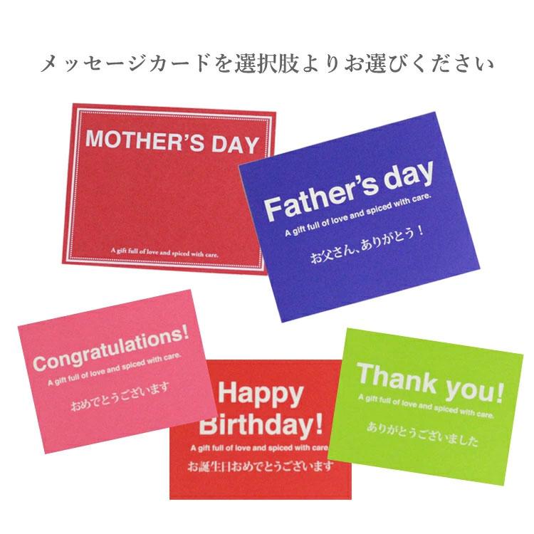 遅れてごめんね母の日 ハーバリウム ギフト プレゼント 花 選べる！桜と薔薇の素敵なハーバリウム＆ハーブティーギフトセット メッセージカード付 贈り物 |  | 08