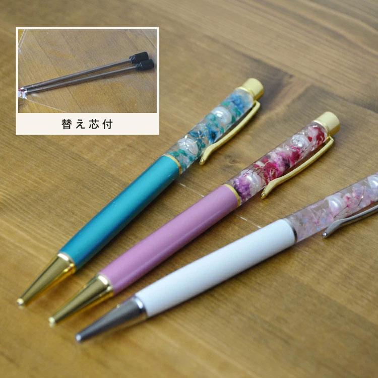 遅れてごめんね母の日 ギフト ハーバリウムボールペン プレゼント 花 ハーブティー ギフトセット メッセージカード付 贈り物 |  | 05