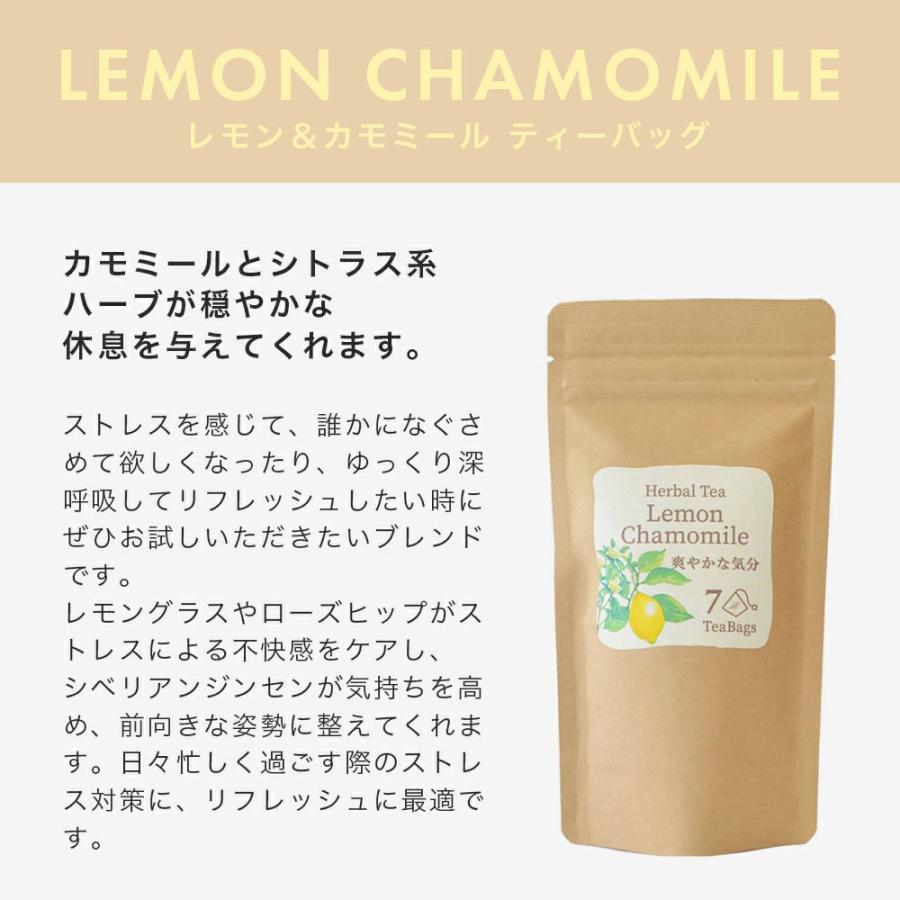 遅れてごめんね母の日 ギフト ハーバリウムボールペン プレゼント 花 ハーブティー ギフトセット メッセージカード付 贈り物 |  | 08