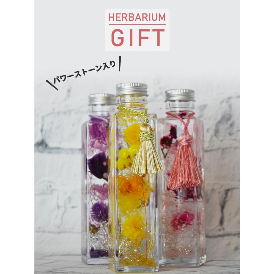 遅れてごめんね母の日 ハーバリウム ギフト パワーストーン プレゼント 花 アメジスト シトリン ローズクォーツ メッセージカード付 贈り物 |  | 04
