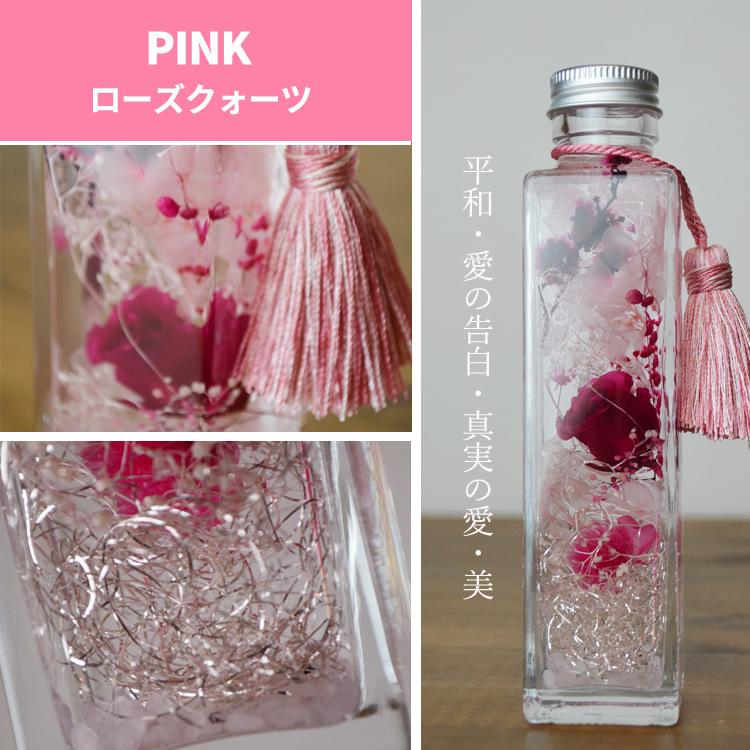 遅れてごめんね母の日 ハーバリウム ギフト パワーストーン プレゼント 花 アメジスト シトリン ローズクォーツ メッセージカード付 贈り物 |  | 01