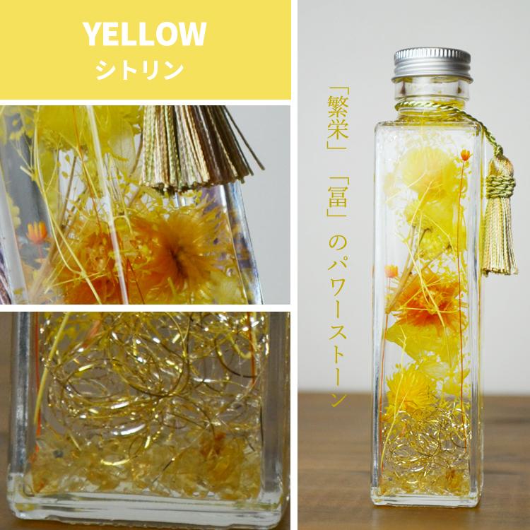 遅れてごめんね母の日 ハーバリウム ギフト パワーストーン プレゼント 花 アメジスト シトリン ローズクォーツ メッセージカード付 贈り物 |  | 03