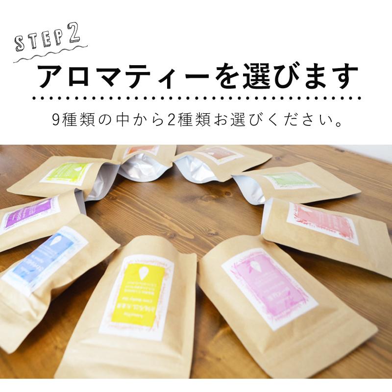 父の日 ギフト 2022 プレゼント 花 アロマティーとテラリウムの選べるギフトセット メッセージカード付 贈り物 |  | 07