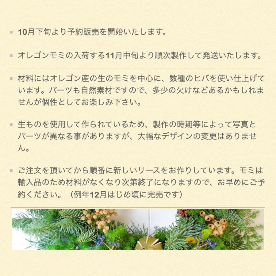 クリスマススワッグ 早割　手作り 本物  玄関 大きい オレゴン産　生モミ　フレッシュ　大きい 送料込　　おしゃれ　ドイツトウヒ　ユーカリ　ヒバ |  | 06