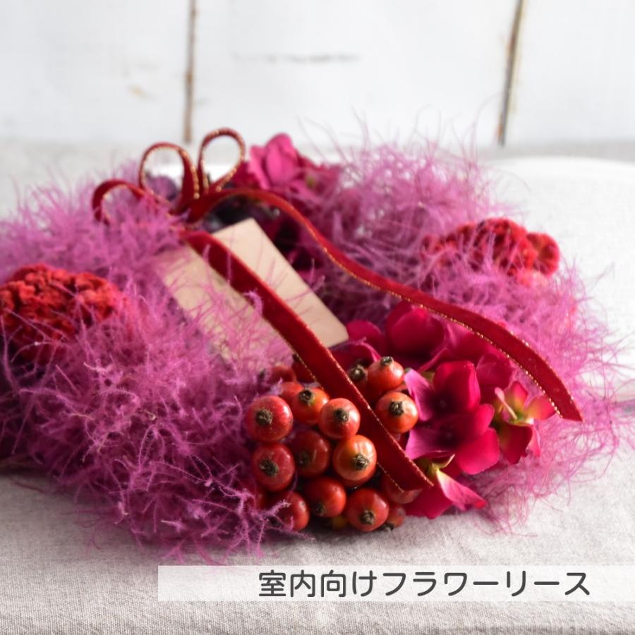 クリスマスリース 手作り　シック　おしゃれ 　大人っぽい　プリザーブドフラワー　赤　レッド　ベルベット　スモークツリー　ギフト　送料込 |  | 01