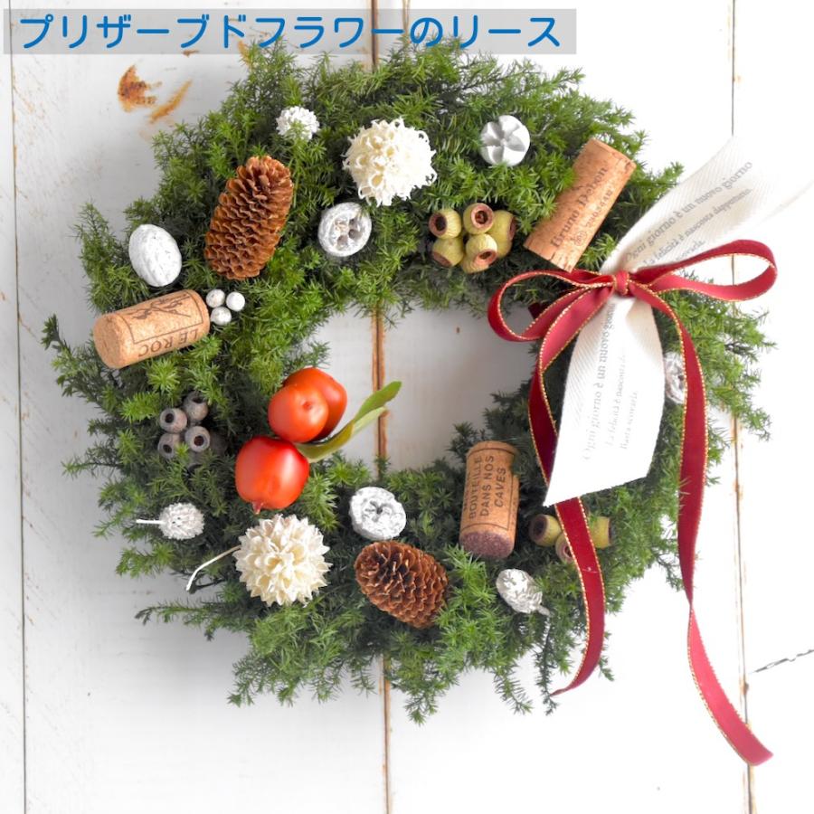 クリスマスリース 手作り　シック　おしゃれ 　大人っぽい　プリザーブドフラワー 25cm　赤　レッド　りんご　松ぼっくり　ギフト　 | 