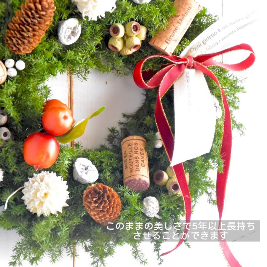クリスマスリース 手作り　シック　おしゃれ 　大人っぽい　プリザーブドフラワー 25cm　赤　レッド　りんご　松ぼっくり　ギフト　 |  | 02