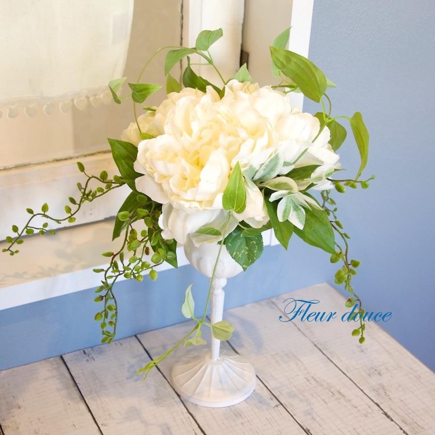 フラワーアレンジ　ピオニー　シャクヤク　ホワイト　スタンド　エレガント　ピオニーブーケアレンジ　送料無料 |  | 03