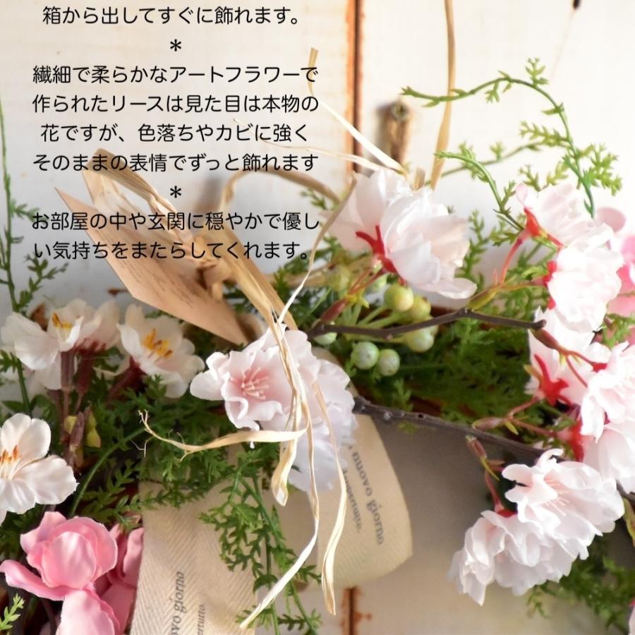 リース 玄関 桜 ピンク かわいい ナチュラル シンプル グリーン 35cm