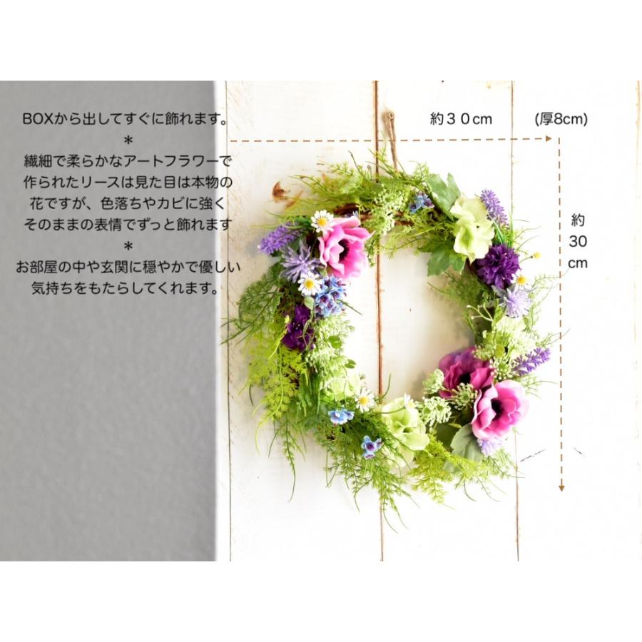リース 玄関 おしゃれ パープル系 アネモネ ラベンダー 忘れな草